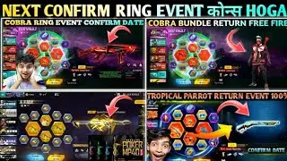 NEXT RING EVENT CONFIRM DATE| NEXT EVO VAULT RING EVENT| COBRA MP40 RETURN EVENT|COBRA BUNDLE RETURN