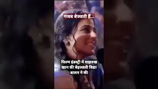 sharukh khan#sharukhkhan#vidyabalan ##awards #patan #hindisong#romintc_love_story #shorts#shortvideo