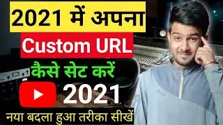Custom URL in 2021 | How to Create Custom URL For YouTube Channel | how to Make custom URL IN 2021