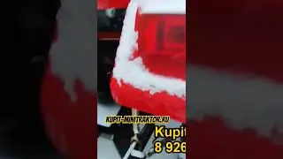 Трактор Шифенг 504