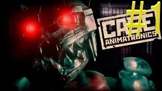 Case: Animatronics новое прохождение#1