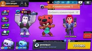 WOT blitz. Стрим! Заходи