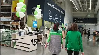 Леруа Мерлен  Сургут