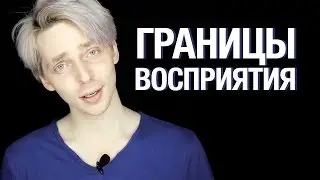 YOU WILL NEVER SEE AND HEAR IT