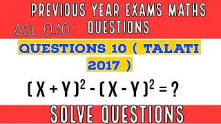 Asl Q.10 previous exam questions solution | talati and junior clerk exam |#maths #viralvideo #talati