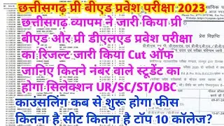 cg bed result 2023 || cg bed cut off 2023 || cg bed fees || cg bed counselling date 2023 || cg bed