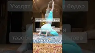 упражнения для девушек