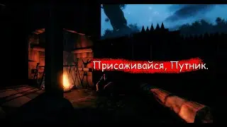 Воспоминания у костра в Valheim - Первая встреча с троллем