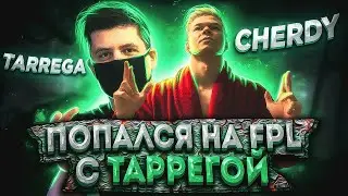 ЗАБУСТИЛ ТАРРЕГЕ КАТКУ на FPL в WARFACE