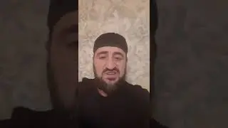 про ссору за лайки сплетника в исламе и тумсо