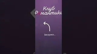 Моя эстетика😌//My aesthetic||Ticking meme