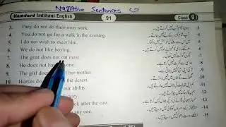 Present Indefinite in negative sentences, English to Urdu sentences , Urdu to English sentences