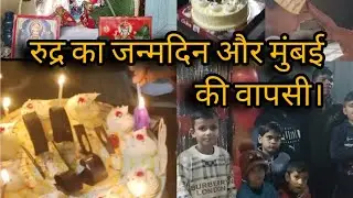 Rudrakabirthday@happybirthdayofficial @FamousBirthdays@ShivaniKumariOfficial @LakhneetVlogs
