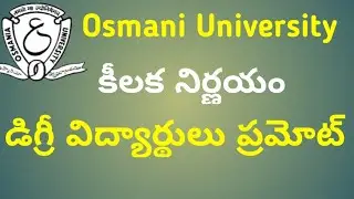Osmani University 2021 Degree Students Promote