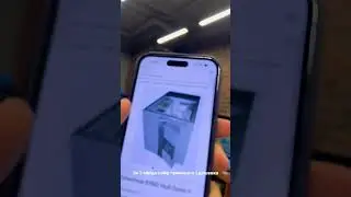 СЕЙФ за 2 миллиарда 
