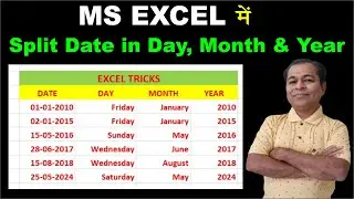 How Convert To Day Month Year from Date in Excel in Hindi | How To Convert Month Num To Month name