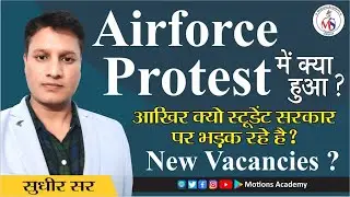 Airforce Protest 2022 | Airforce Enrollment List | Airforce 2022 Result |Airforce Result Latest News