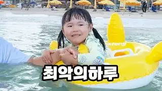 해수욕장 왔는데 폭풍우치고 난리가 났어요 ㅠㅠ / 누나를 깨물고 하극상하는 남동생이지만 사랑해 / 제주도 아기랑 가볼만한 카페 제주당