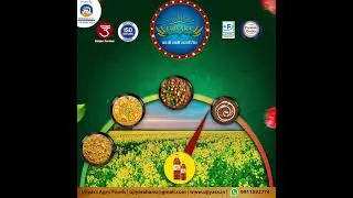Ujiyara Mustrad Oil  | Motion Graphic | Rishabh Media