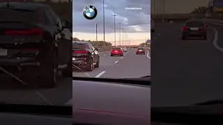 БМВ уходят в закат