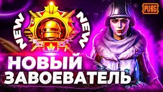 НОВЫЙ БУСТ ЗАВИКА - НУЖНО 700 ОЧЕЙ - SHORTS СТРИМ | PUBG MOBILE