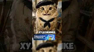 А вы когда нибудь задумывались? № 25 