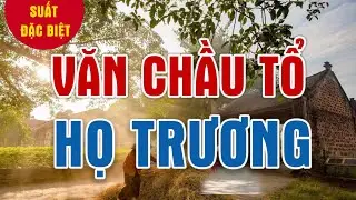 Dâng Văn Chầu Tổ Họ Trương - Thế Hoàn Hát Văn