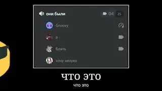 что это