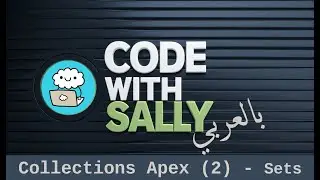 Arabic - Beginner's Guide to Salesforce Apex: Collections (2) - Sets