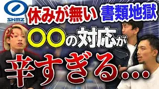 【清水建設】スーパーゼネコン現場監督(施工管理)は激務！?業務で最も大変なことは？【仕事内容/残業】