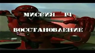 Z Bitmap Brothers - прохождение (уровень 14 - Восстановление) Ps1 Psx Russian PLAYSTATION 1 VERSION