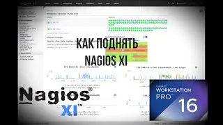 3. Как установить Nagios XI на VMware Workstation 16 Pro ?  / Nagios XI  /VMware Workstation 16 Pro