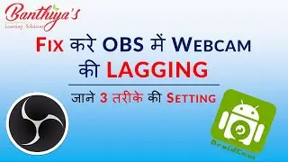 Resolve Webcam Lagging in OBS | Use Mobile as Webcam | Droidcam | Hindi