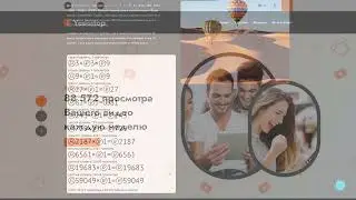 Работа в сервисе после старта! Вывод прибыли!