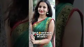 aa gail sawanwa na #hariharichuriyan