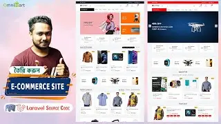How to Create a Professional E-Commerce Website with OmniMart PHP Script/ Source Code