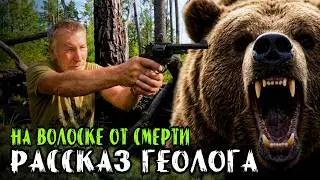 Geologist Survived Attack by TWO Bears: Head Was in the BEAST'S Jaws