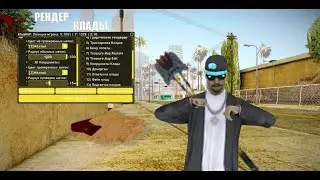 НОВЫЙ ТОПОВЫЙ ВХ НА КЛАДЫ ДЛЯ ARIZONA RP | МУЛЬТИЧИТ НА КЛАДЫ