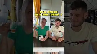 😂😂 #ванялена #прикол #юмор