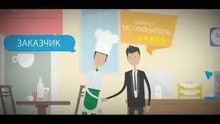 Неработа I Фриланс I Маркет заданий