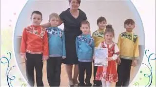 С юбилеем !55 нашему детскому саду