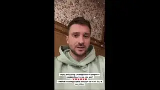 Сергей Лазарев. Владимир 08.12.2023г