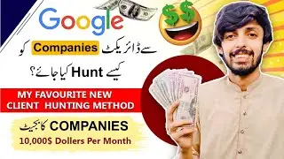 Direct Companies Hunt From Google | 10,000$+ Budget Per Month | My Favourite Method