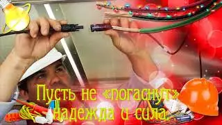 ПОЗДРАВЛЕНИЕ С ДНЕМ ЭНЕРГЕТИКА!