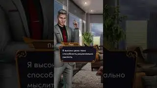 Ярость Титанов 1 серия 2 сезон Дьявол в мутных водах Клуб Романтики