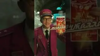 Новогодний мечталлион с Дмитрием Хрусталёвым (2022)