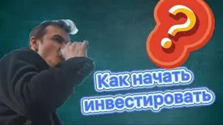 AMIR CAPITAL ПРЕЗЕНТАЦИЯ / Как начать инвестировать в криптофонд Амир Капитал ?