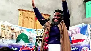 Suha sab Tote Khatan Tujho Qasam | Naat Sharif