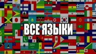"MemFase™"Все мужики козлы !