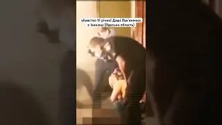 убивство в Іванівці (Одеська область)